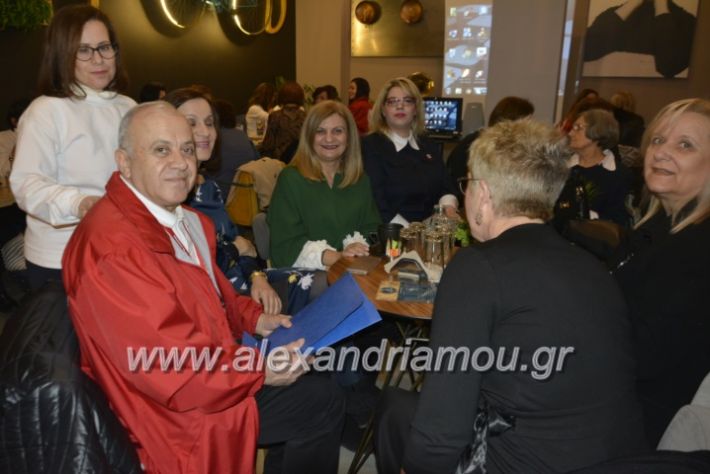 alexandriamou.piterithros2019012